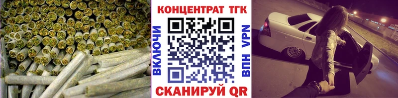 Дистиллят ТГК гашишное масло  Жуковский 