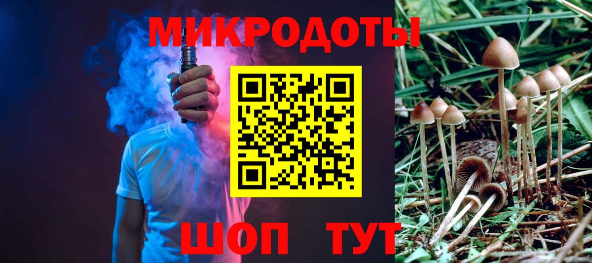 Псилоцибиновые грибы Psilocybine cubensis  Вход с VPN  цена наркотик  Жуковский 