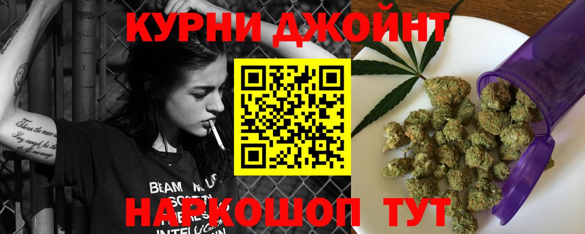 Шишки марихуана White Widow  Бошки Шишки ГИДРОПОН  Жуковский  Марихуана план  Марихуана план 
